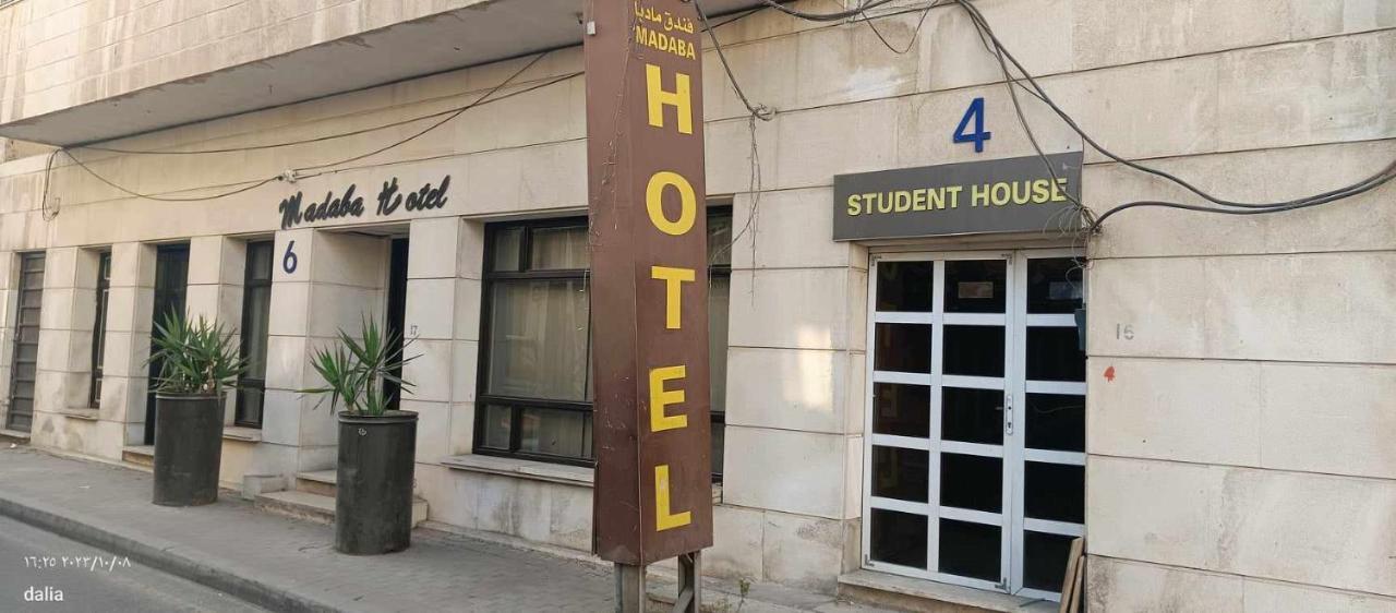 Ostello Student House Madaba Esterno foto